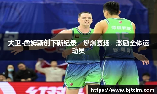 极悦娱乐登录APP