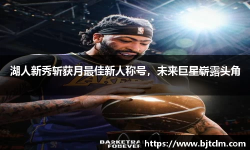 极悦娱乐登录APP