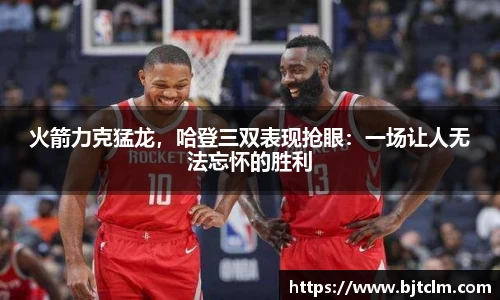 极悦娱乐登录APP