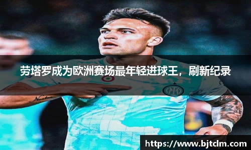 极悦娱乐登录APP